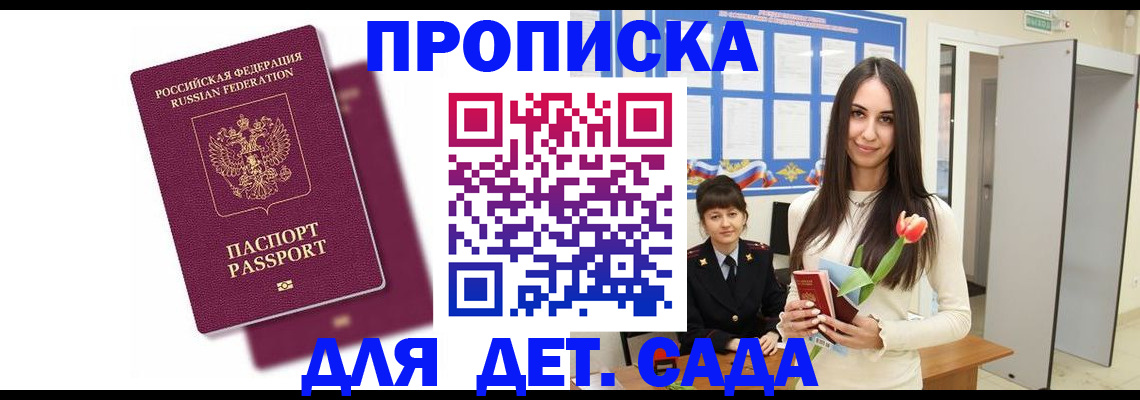 форма 3 в Барнауле